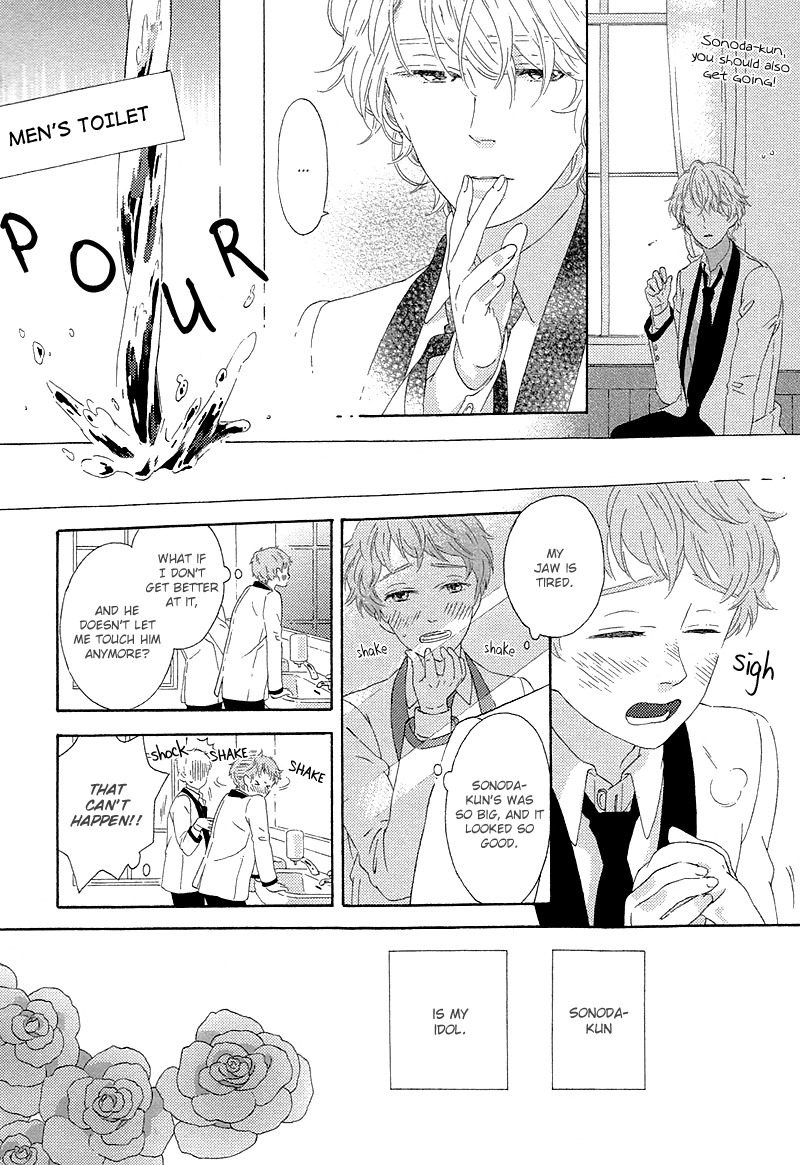 Mousouka, Koi o Suru. Chapter 4 page 7 - Chapter 4: Can I Touch You?