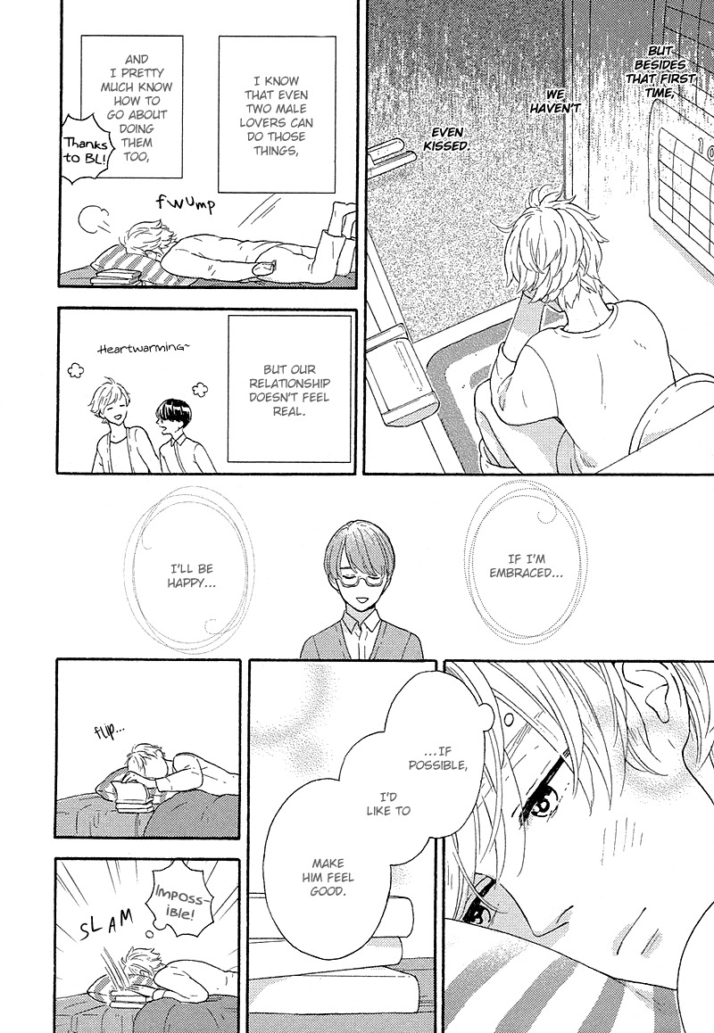 Mousouka, Koi o Suru. Chapter 5.5 page 4 - Chapter 5.5: The Daydreamer Falls in Love: Extra