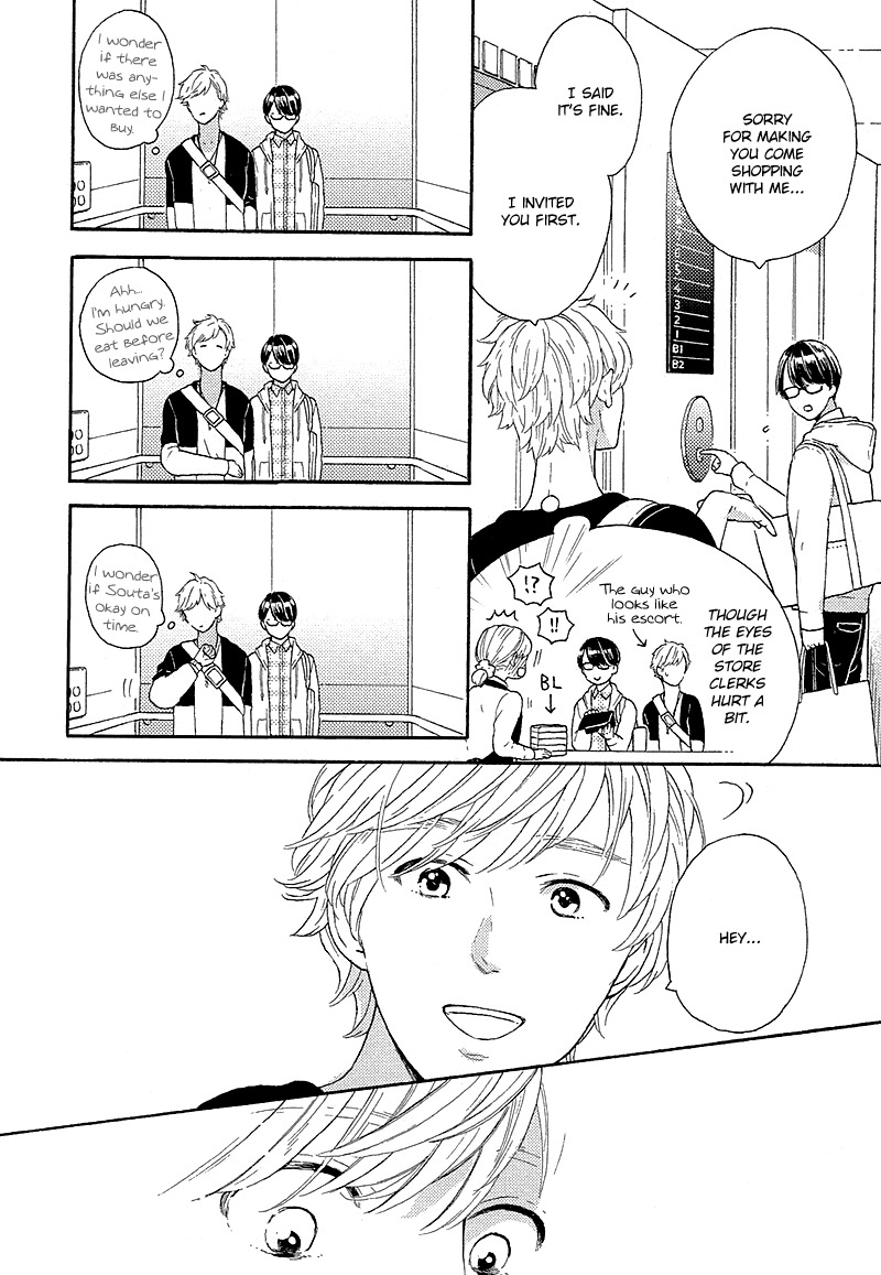 Mousouka, Koi o Suru. Chapter 5.5 page 6 - Chapter 5.5: The Daydreamer Falls in Love: Extra