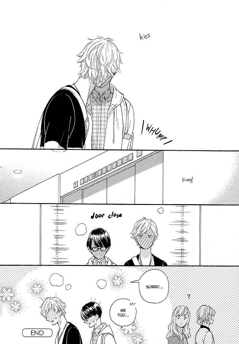 Mousouka, Koi o Suru. Chapter 5.5 page 8 - Chapter 5.5: The Daydreamer Falls in Love: Extra
