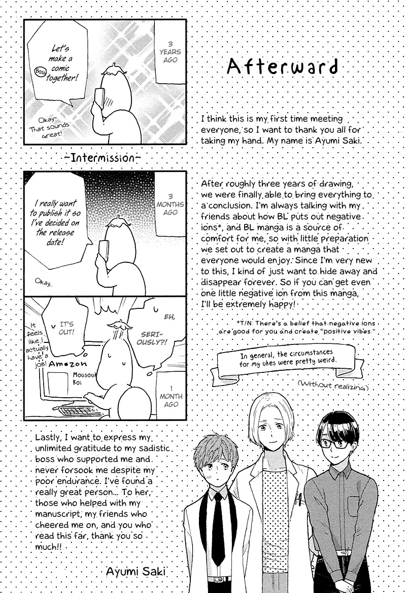 Mousouka, Koi o Suru. Chapter 5.5 page 9 - Chapter 5.5: The Daydreamer Falls in Love: Extra
