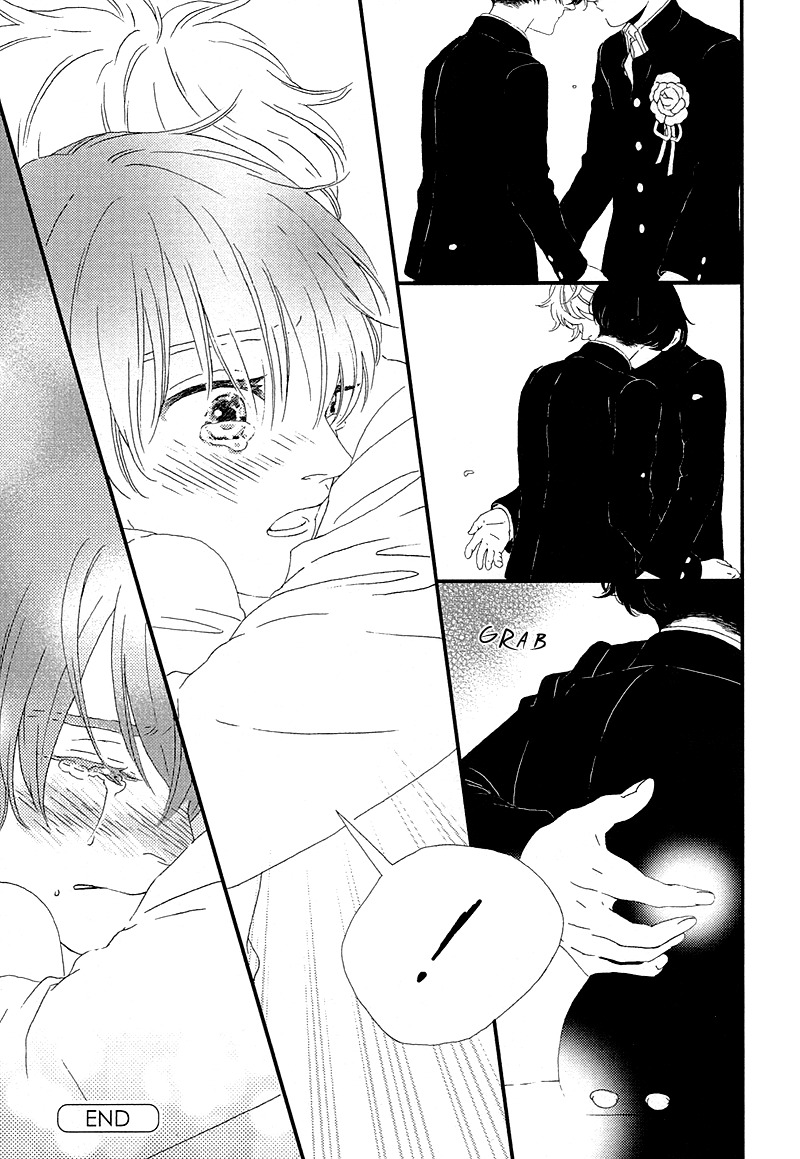 Mousouka, Koi o Suru. Chapter 5 page 17 - Chapter 5: My Second to Last Wish