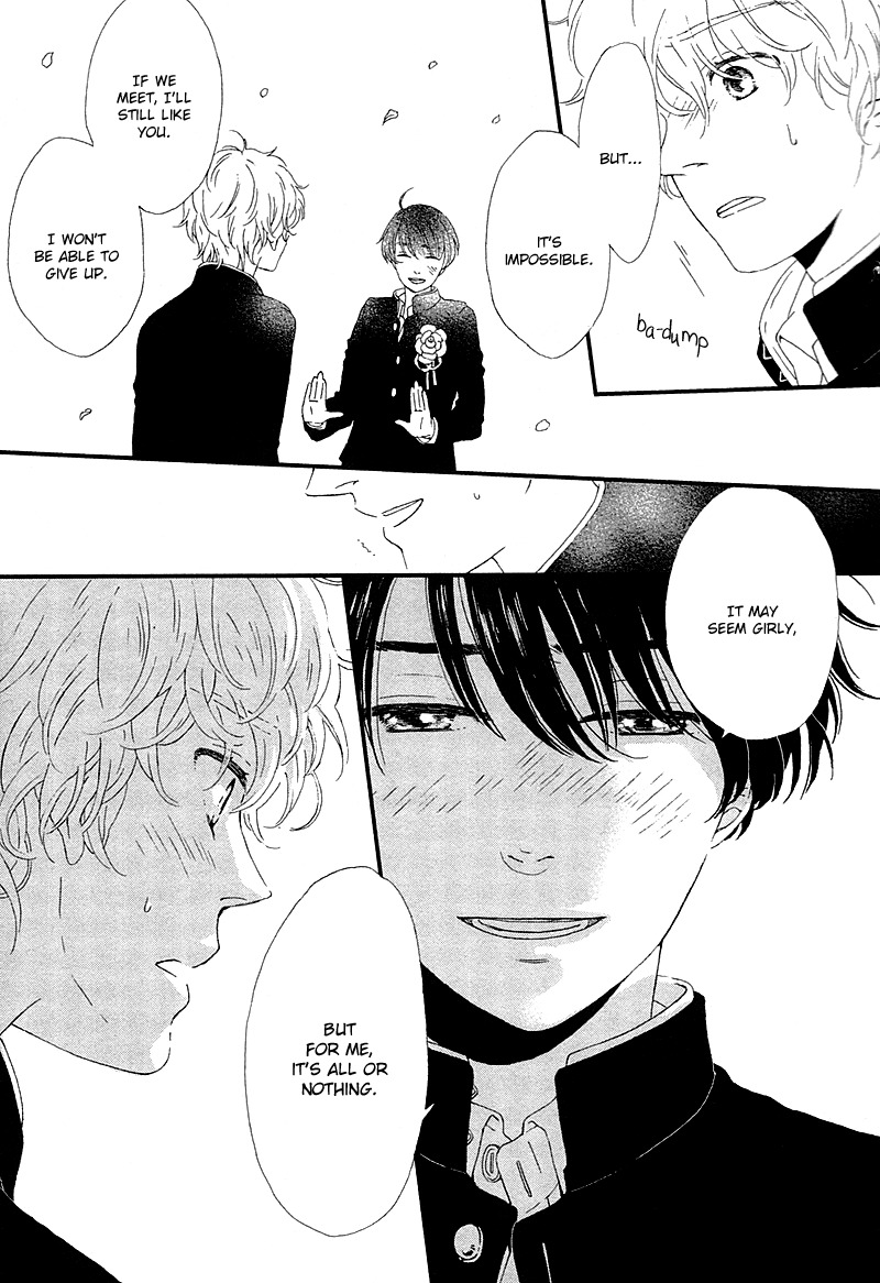 Mousouka, Koi o Suru. Chapter 5 page 9 - Chapter 5: My Second to Last Wish