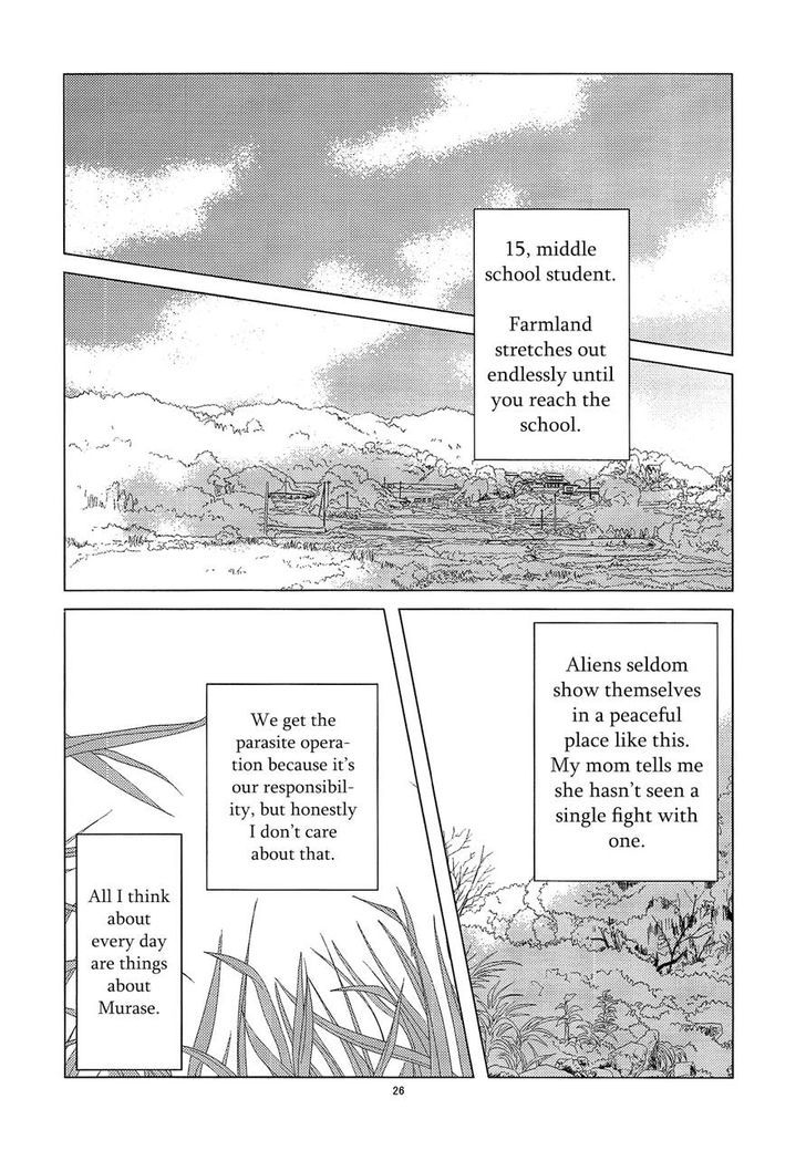 Mousugu Are ni Naru Chapter 0 page 27 - Chapter 0
