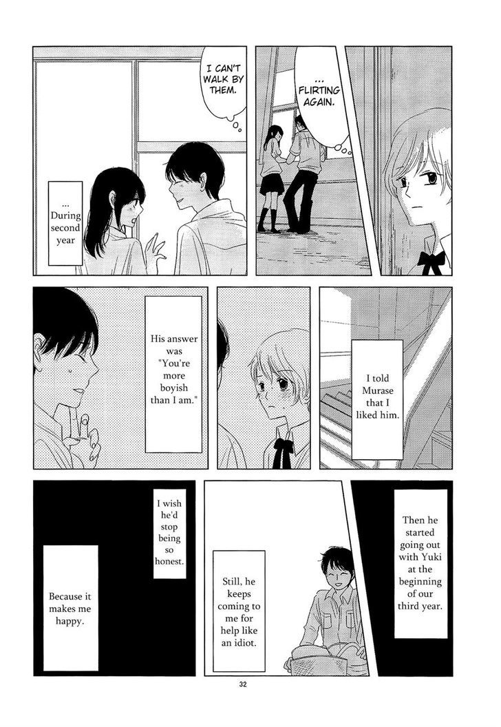 Mousugu Are ni Naru Chapter 0 page 33 - Chapter 0