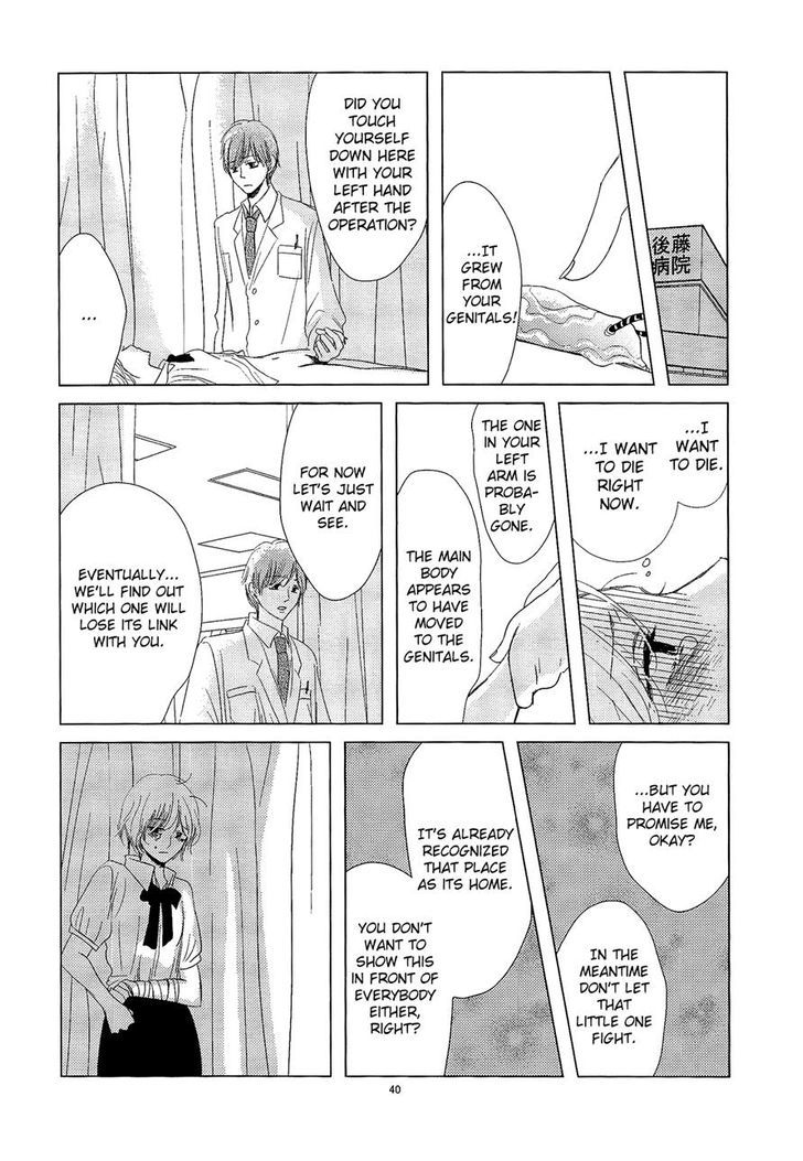 Mousugu Are ni Naru Chapter 0 page 41 - Chapter 0