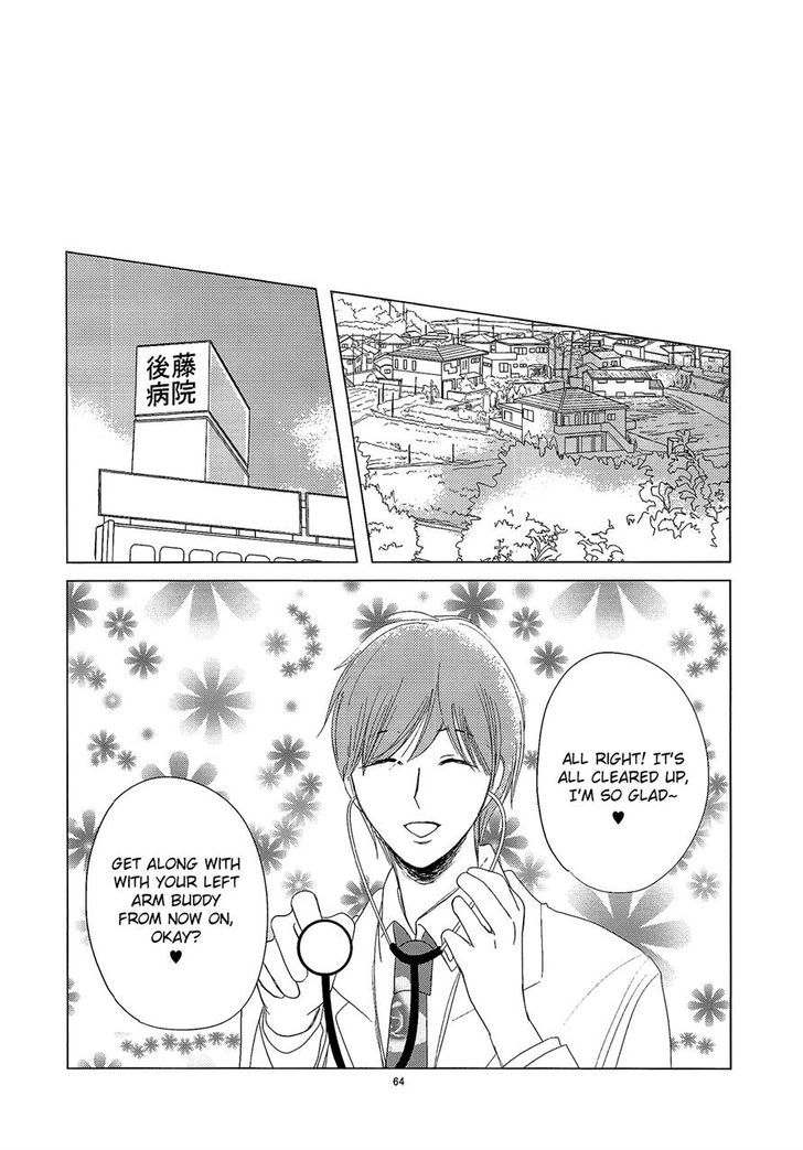 Mousugu Are ni Naru Chapter 0 page 65 - Chapter 0