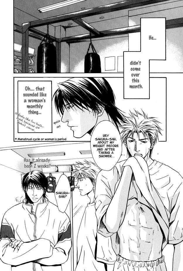 Mousukoshi Yoru ga Nagakereba Chapter 1 page 10 - Chapter 1