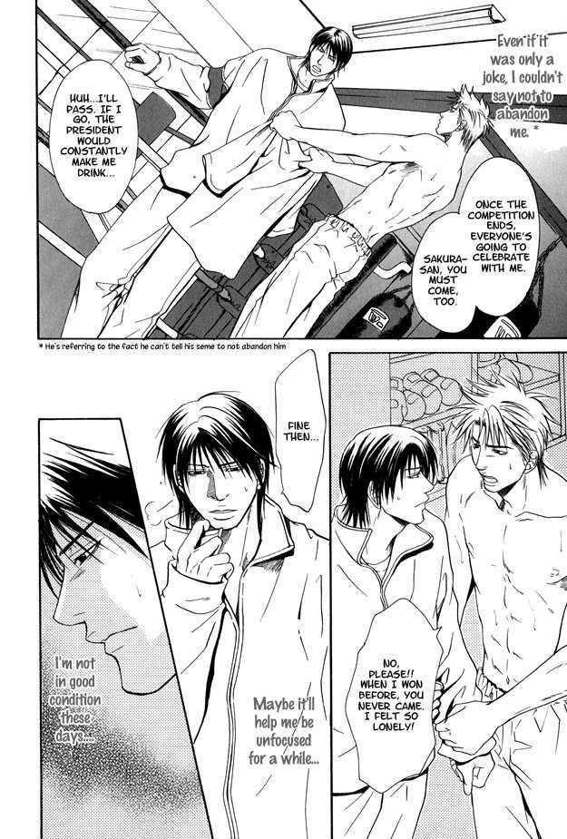 Mousukoshi Yoru ga Nagakereba Chapter 1 page 12 - Chapter 1