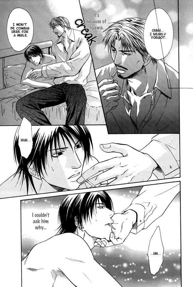 Mousukoshi Yoru ga Nagakereba Chapter 1 page 13 - Chapter 1