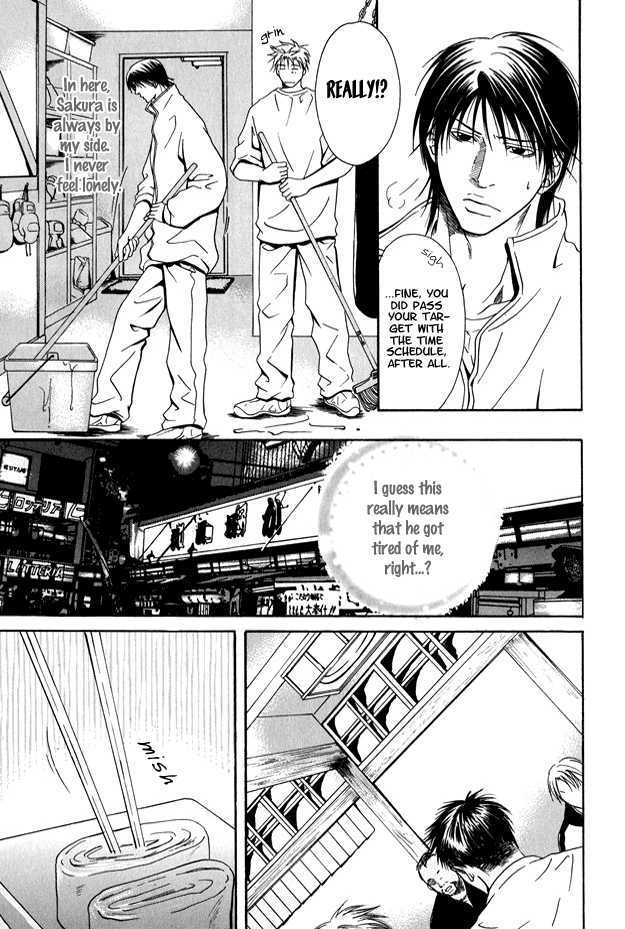 Mousukoshi Yoru ga Nagakereba Chapter 1 page 15 - Chapter 1
