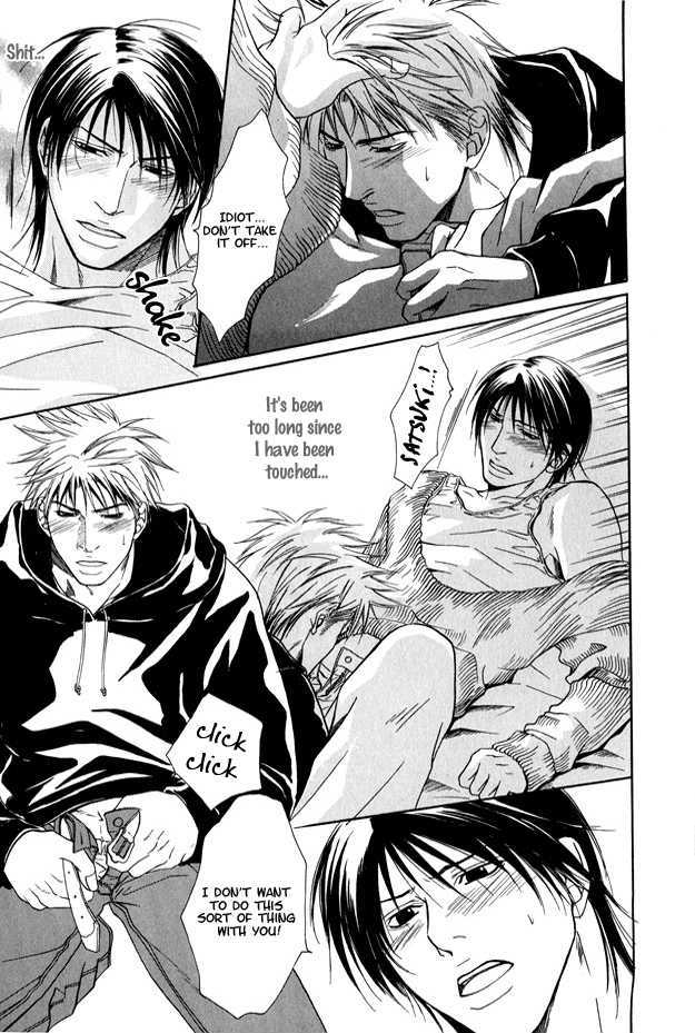 Mousukoshi Yoru ga Nagakereba Chapter 1 page 23 - Chapter 1