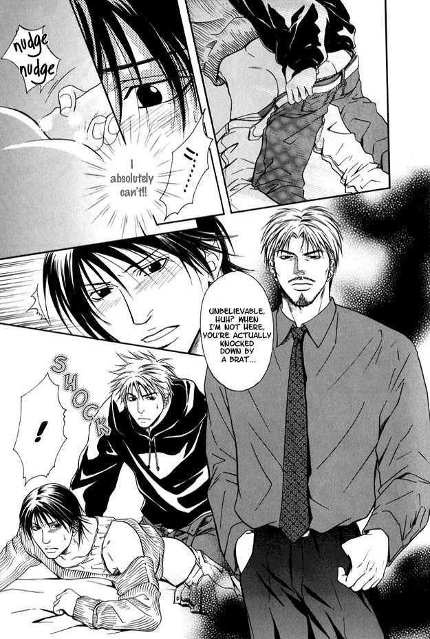 Mousukoshi Yoru ga Nagakereba Chapter 1 page 25 - Chapter 1