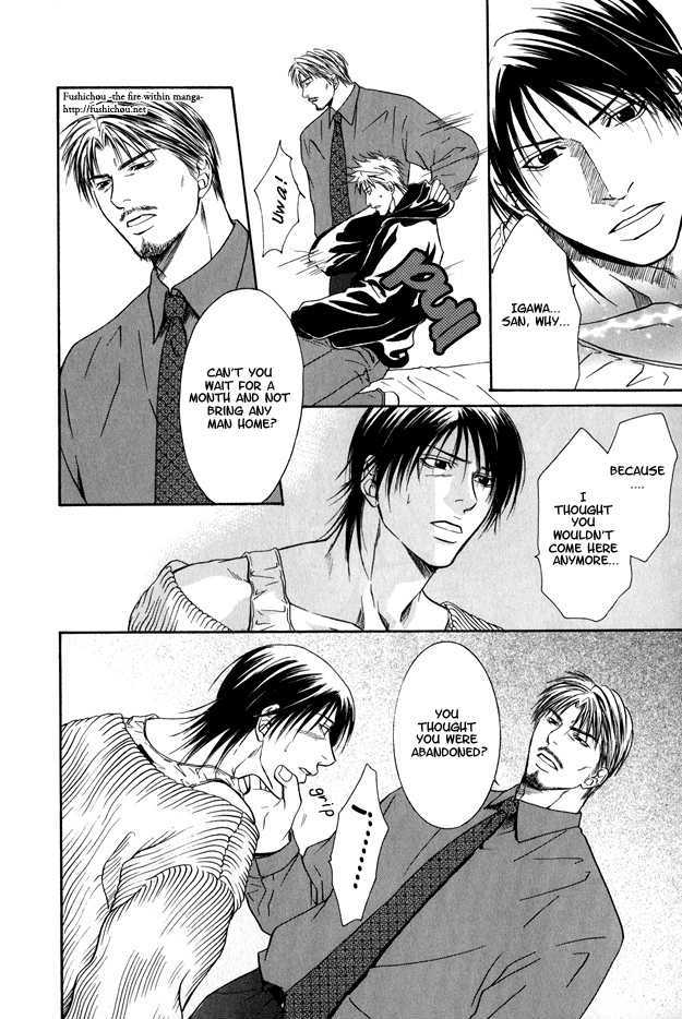 Mousukoshi Yoru ga Nagakereba Chapter 1 page 26 - Chapter 1
