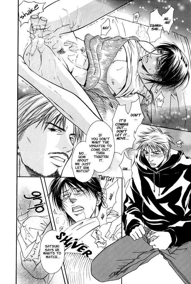 Mousukoshi Yoru ga Nagakereba Chapter 1 page 32 - Chapter 1