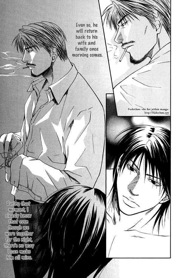 Mousukoshi Yoru ga Nagakereba Chapter 1 page 9 - Chapter 1