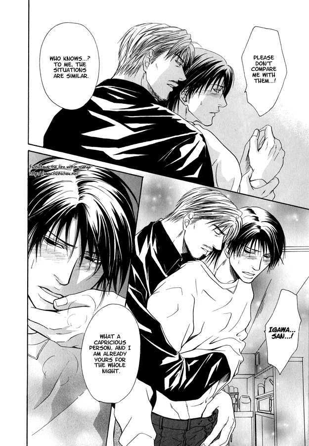 Mousukoshi Yoru ga Nagakereba Chapter 2 page 10 - Chapter 2
