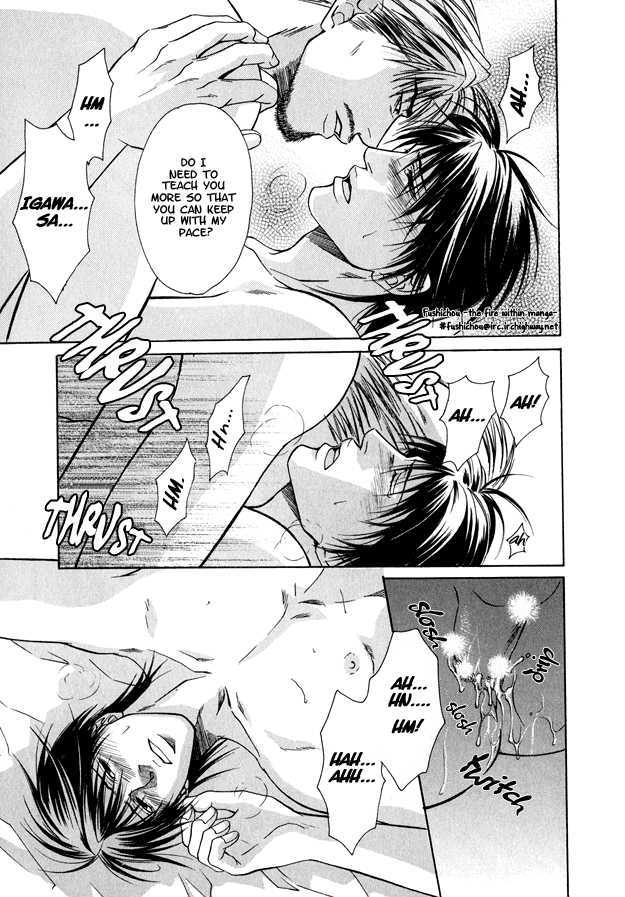 Mousukoshi Yoru ga Nagakereba Chapter 2 page 17 - Chapter 2