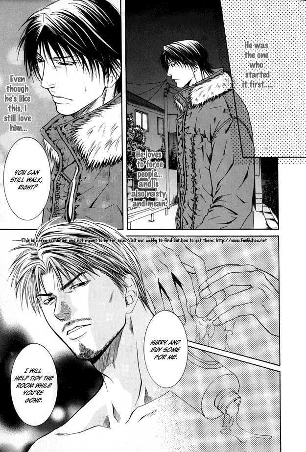 Mousukoshi Yoru ga Nagakereba Chapter 2 page 19 - Chapter 2