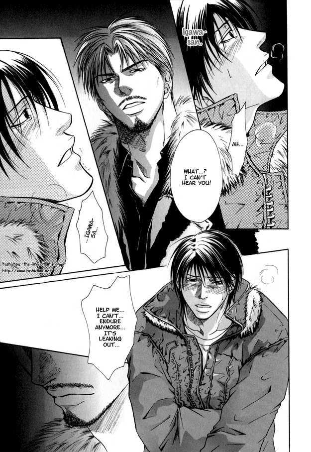 Mousukoshi Yoru ga Nagakereba Chapter 2 page 31 - Chapter 2