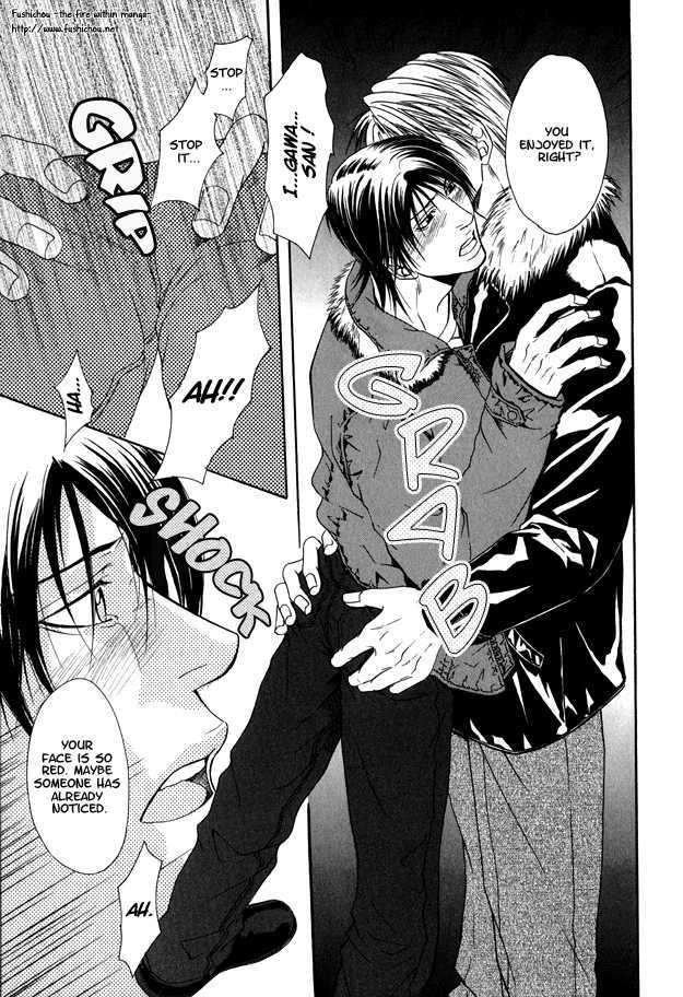 Mousukoshi Yoru ga Nagakereba Chapter 2 page 33 - Chapter 2
