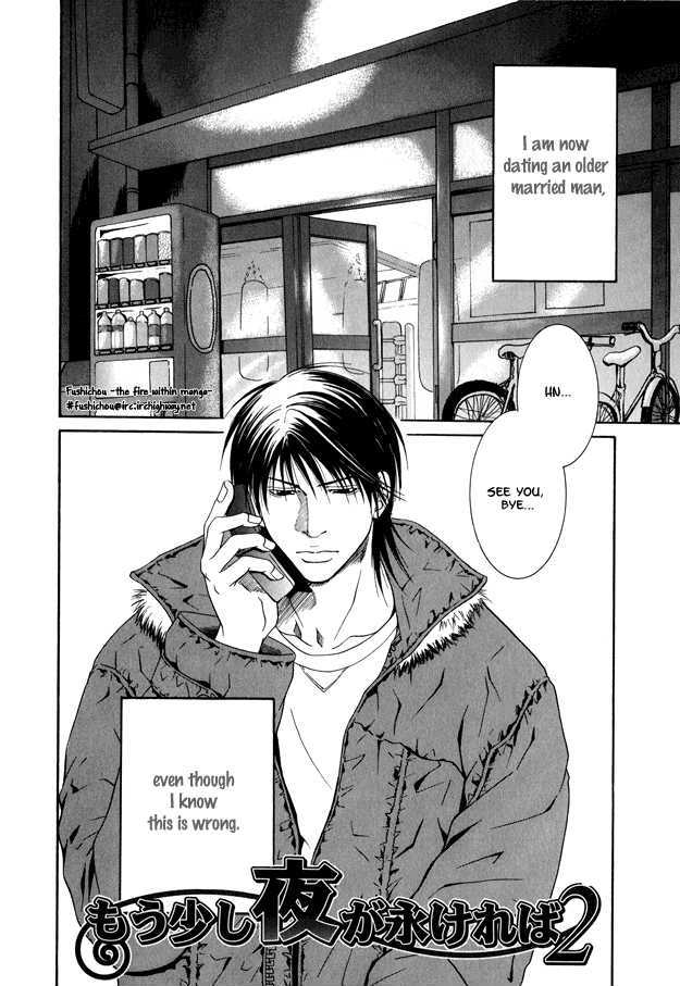 Mousukoshi Yoru ga Nagakereba Chapter 2 page 4 - Chapter 2