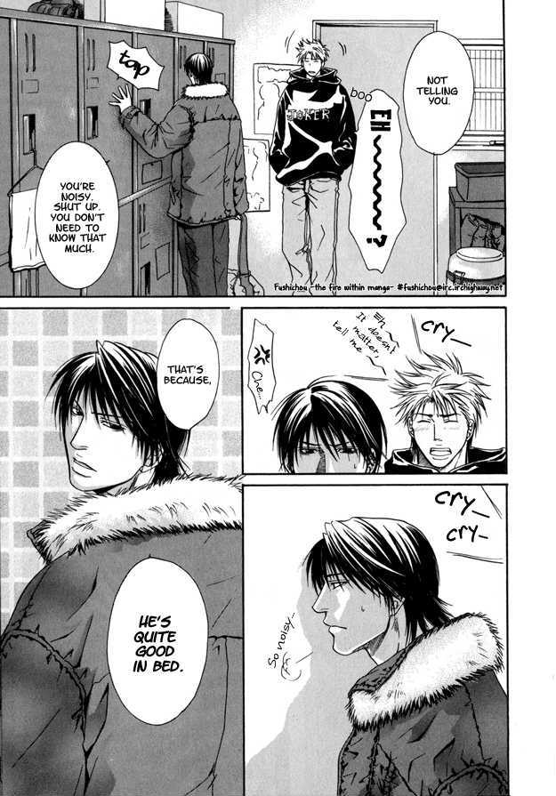 Mousukoshi Yoru ga Nagakereba Chapter 2 page 7 - Chapter 2