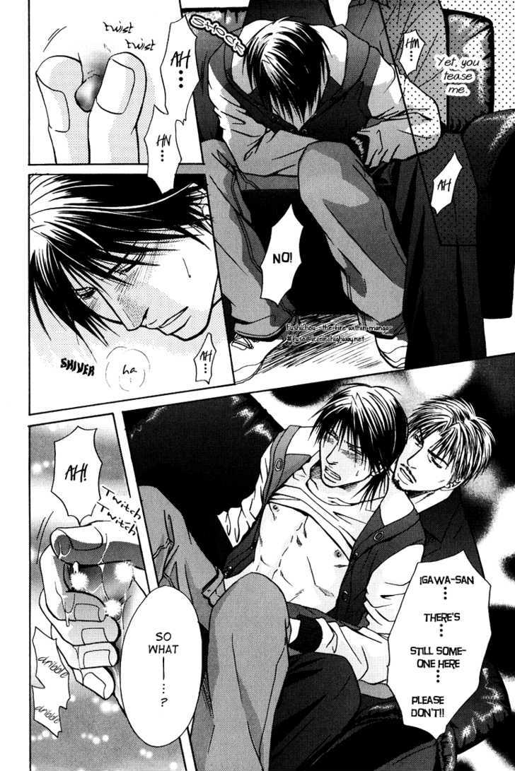 Mousukoshi Yoru ga Nagakereba Chapter 3 page 12 - Chapter 3