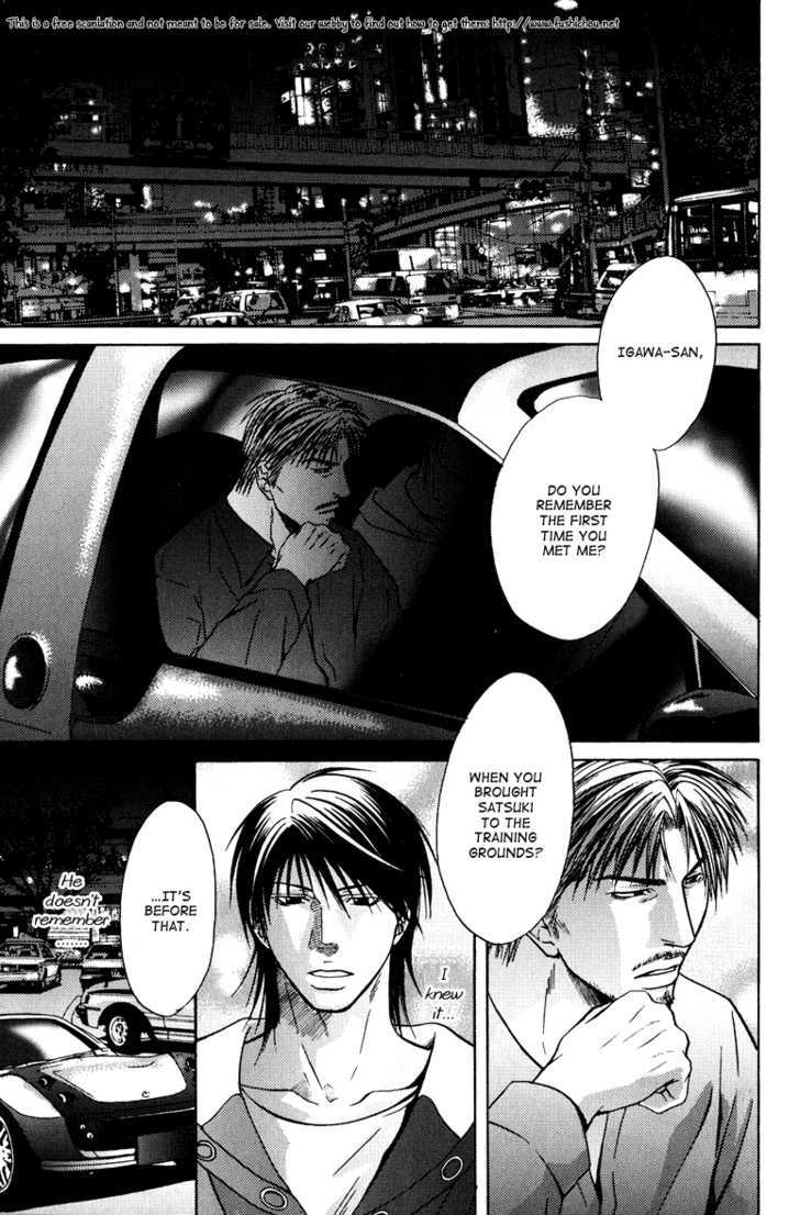 Mousukoshi Yoru ga Nagakereba Chapter 3 page 19 - Chapter 3