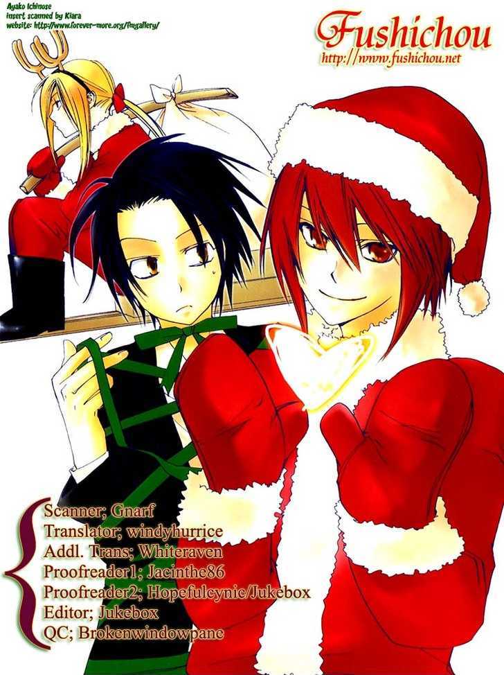 Mousukoshi Yoru ga Nagakereba Chapter 3 page 3 - Chapter 3