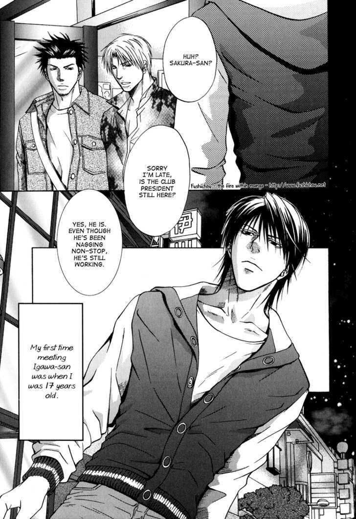 Mousukoshi Yoru ga Nagakereba Chapter 3 page 5 - Chapter 3