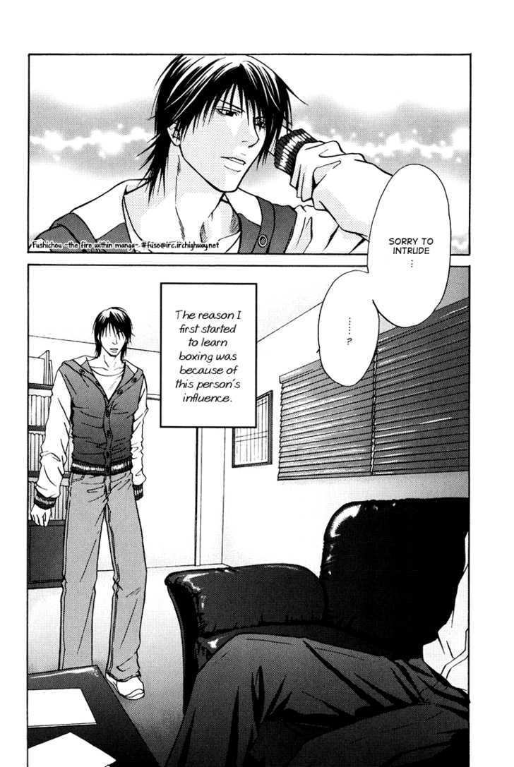 Mousukoshi Yoru ga Nagakereba Chapter 3 page 6 - Chapter 3