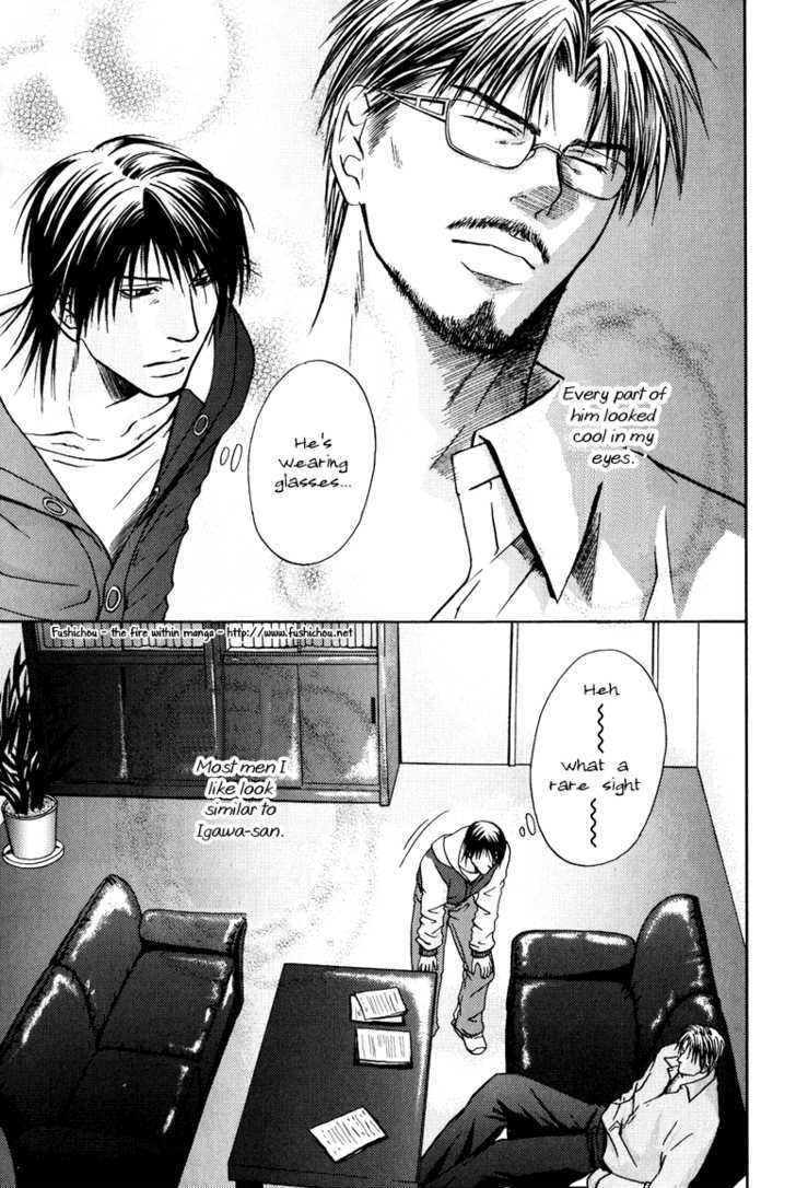 Mousukoshi Yoru ga Nagakereba Chapter 3 page 7 - Chapter 3