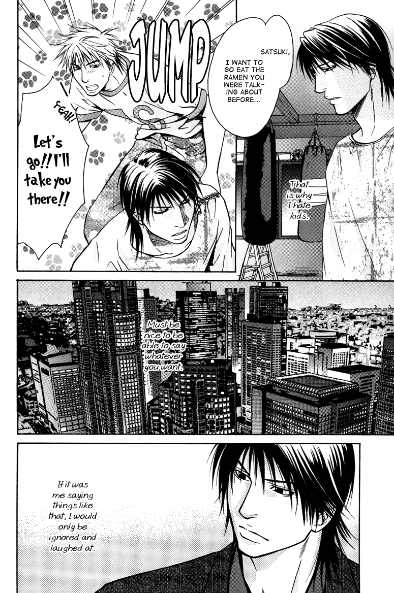 Mousukoshi Yoru ga Nagakereba Chapter 4 page 11 - Chapter 4