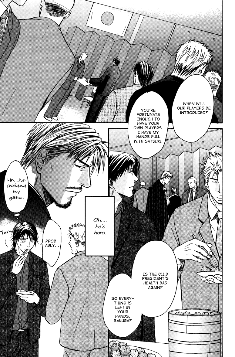 Mousukoshi Yoru ga Nagakereba Chapter 4 page 12 - Chapter 4