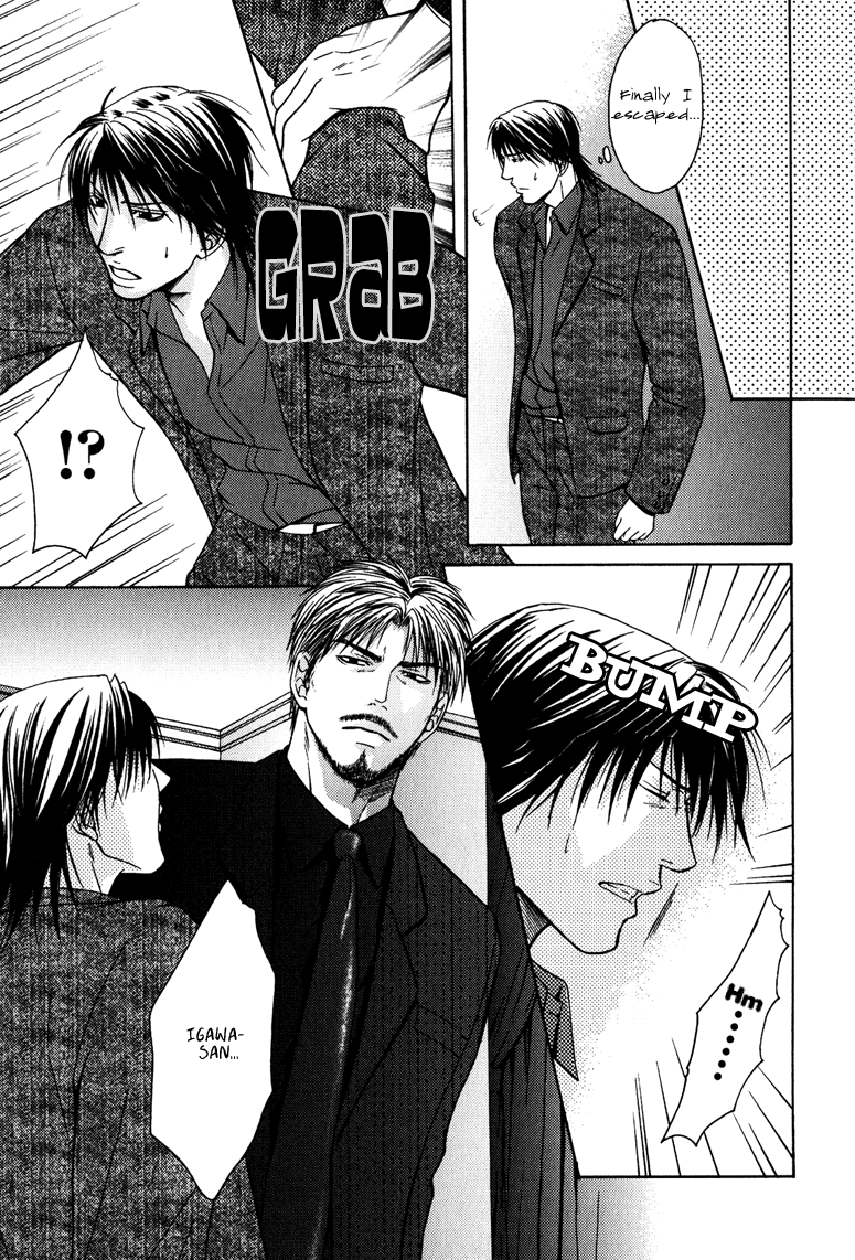 Mousukoshi Yoru ga Nagakereba Chapter 4 page 14 - Chapter 4