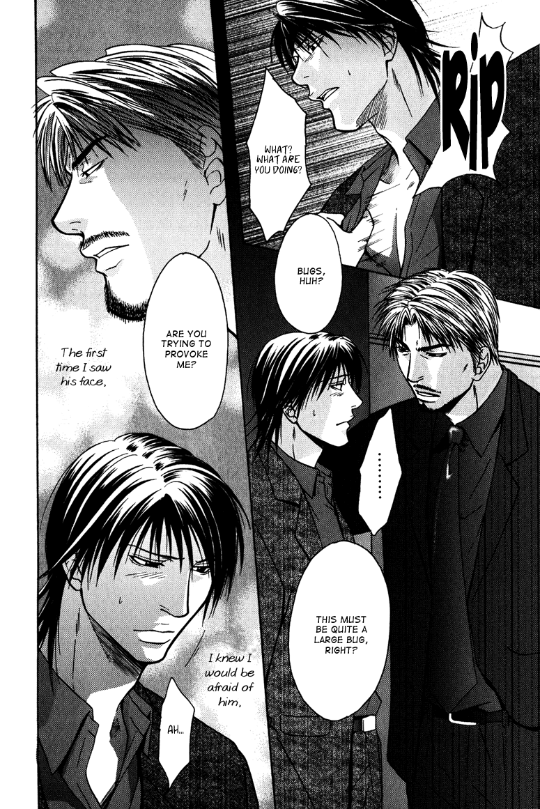 Mousukoshi Yoru ga Nagakereba Chapter 4 page 15 - Chapter 4
