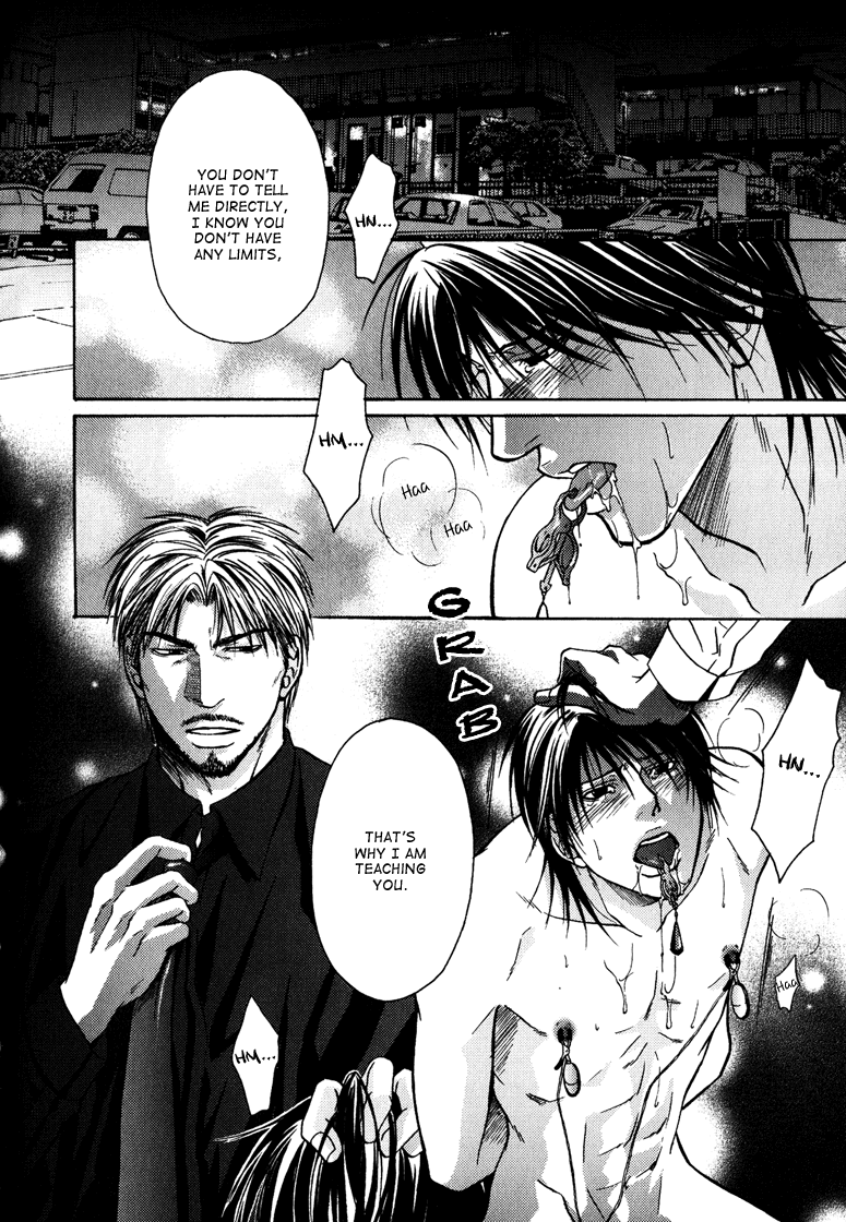 Mousukoshi Yoru ga Nagakereba Chapter 4 page 17 - Chapter 4