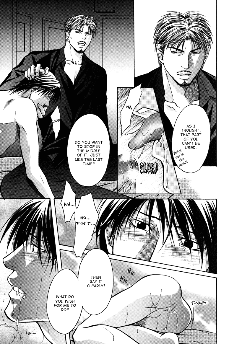 Mousukoshi Yoru ga Nagakereba Chapter 4 page 22 - Chapter 4