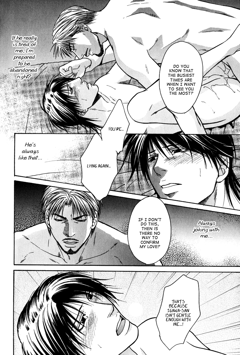 Mousukoshi Yoru ga Nagakereba Chapter 4 page 25 - Chapter 4