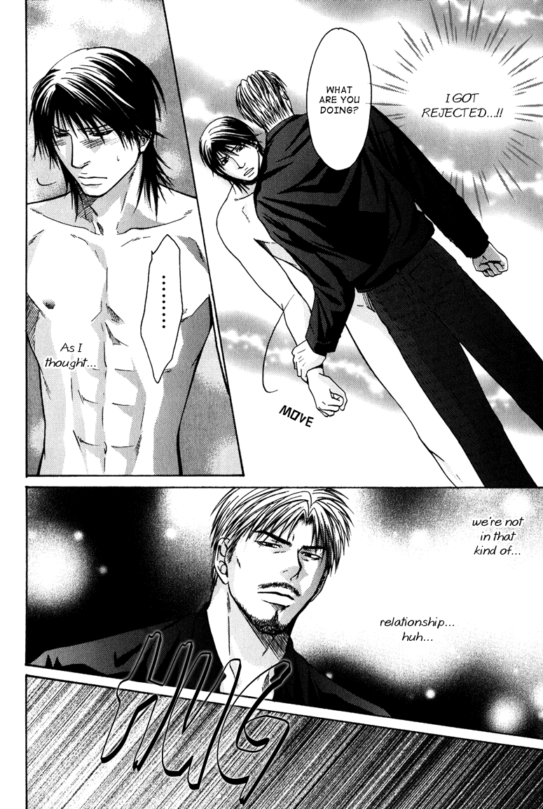 Mousukoshi Yoru ga Nagakereba Chapter 4 page 31 - Chapter 4