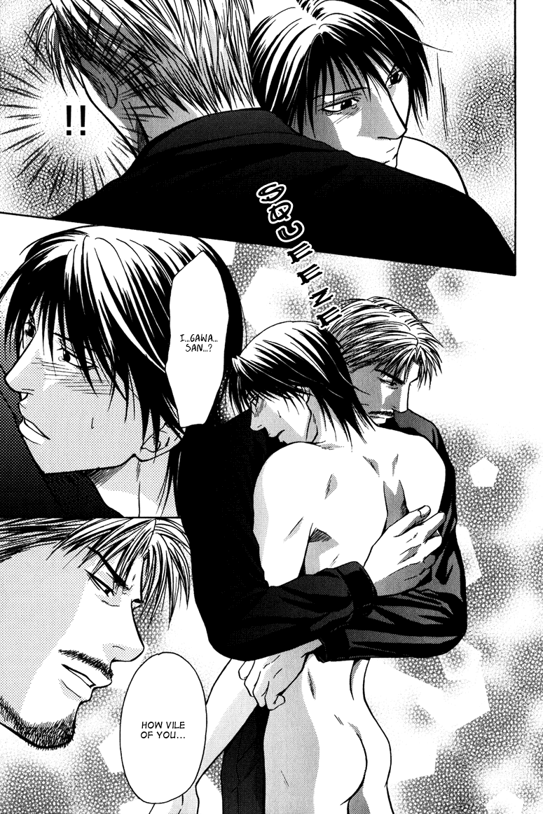 Mousukoshi Yoru ga Nagakereba Chapter 4 page 32 - Chapter 4