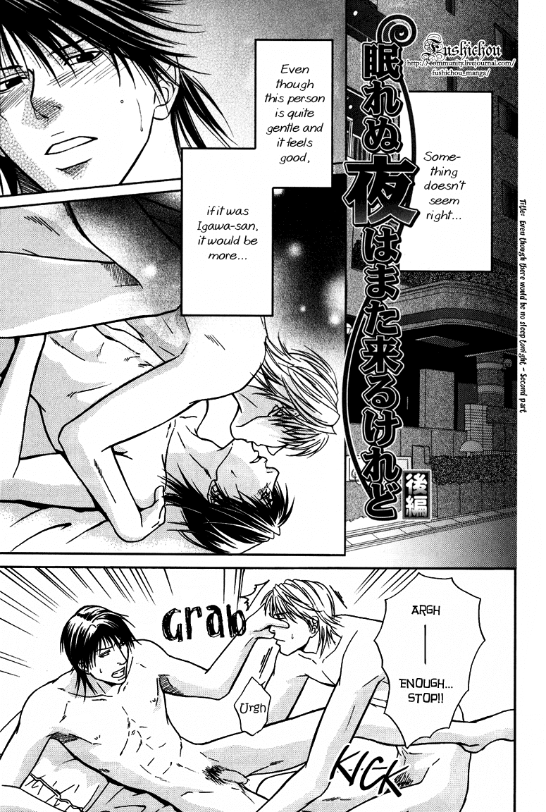 Mousukoshi Yoru ga Nagakereba Chapter 4 page 4 - Chapter 4