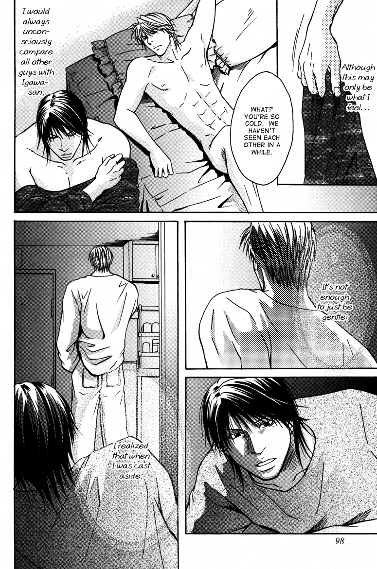 Mousukoshi Yoru ga Nagakereba Chapter 4 page 5 - Chapter 4