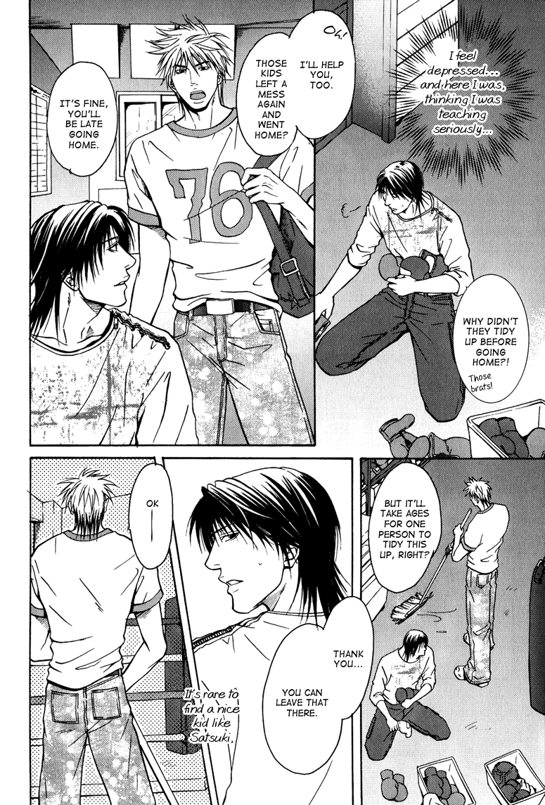 Mousukoshi Yoru ga Nagakereba Chapter 4 page 7 - Chapter 4
