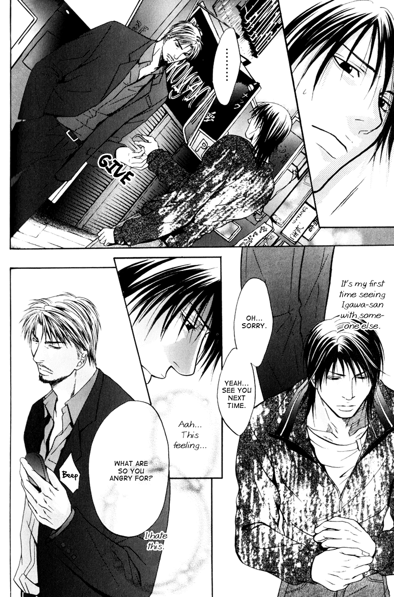 Mousukoshi Yoru ga Nagakereba Chapter 5 page 10 - Chapter 5
