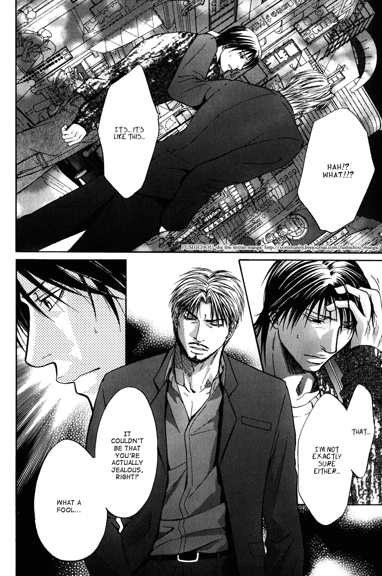 Mousukoshi Yoru ga Nagakereba Chapter 5 page 12 - Chapter 5