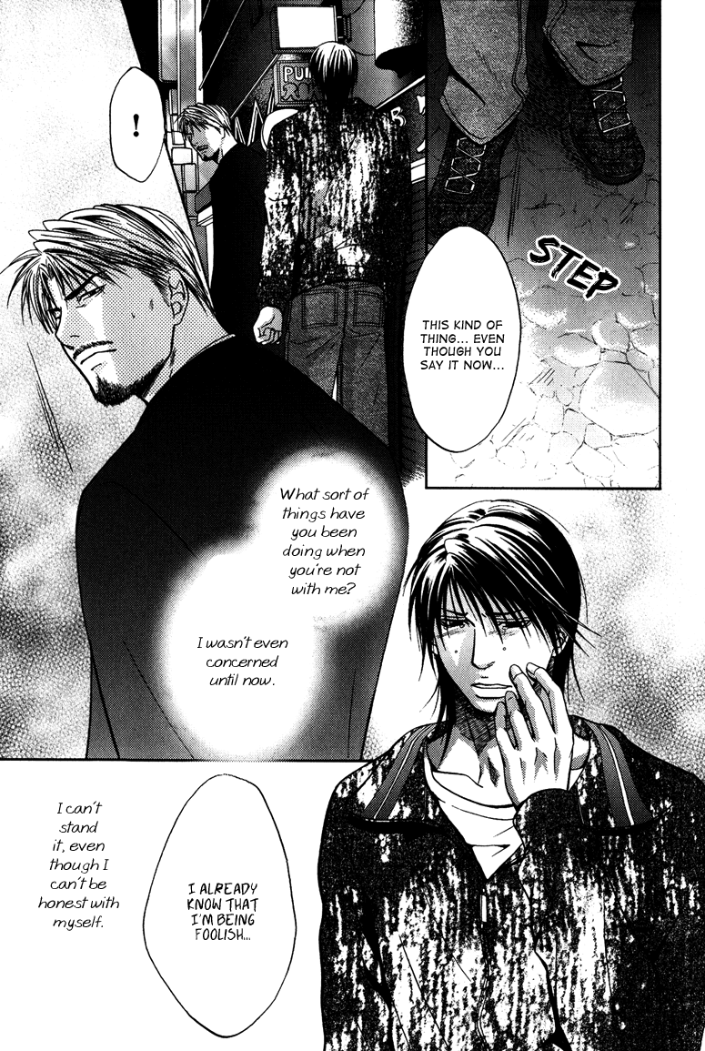 Mousukoshi Yoru ga Nagakereba Chapter 5 page 13 - Chapter 5