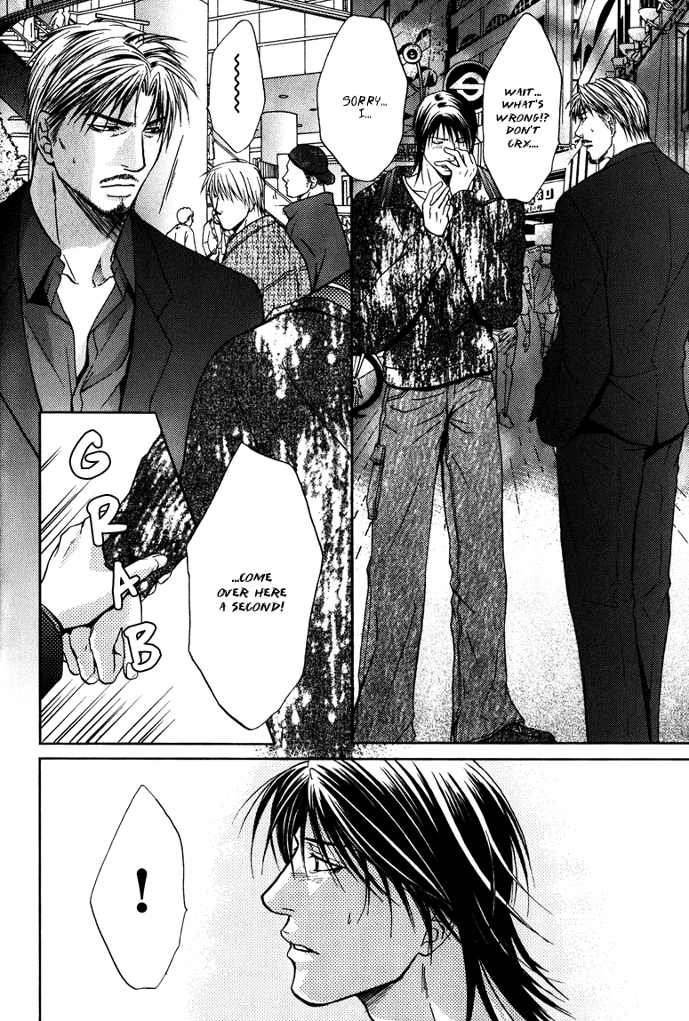 Mousukoshi Yoru ga Nagakereba Chapter 5 page 14 - Chapter 5