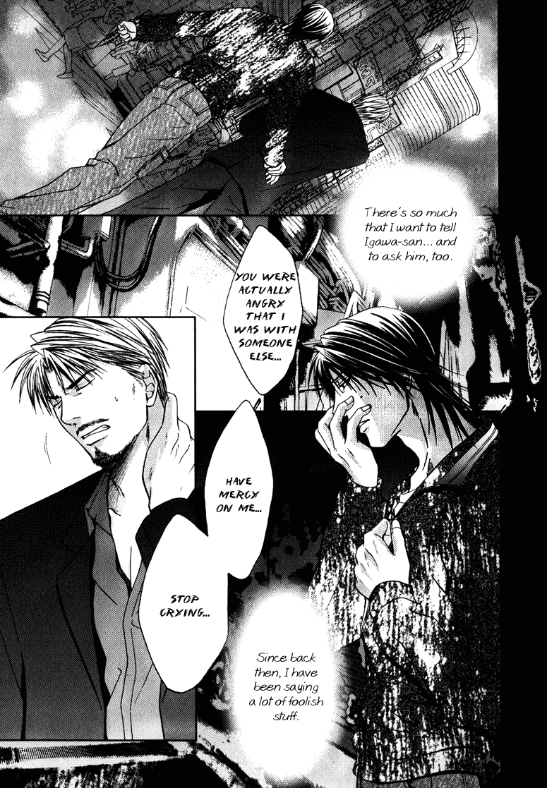 Mousukoshi Yoru ga Nagakereba Chapter 5 page 15 - Chapter 5